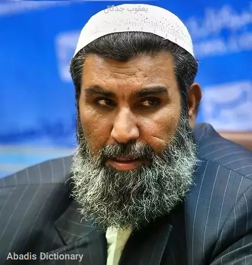 یعقوب جدگال